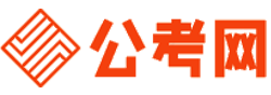 安阳公务员考试报名网-安阳公务员考试时间,安阳公务员面试,安阳公务员考试真题,安阳公务员职位表,安阳公务员考试成绩查询